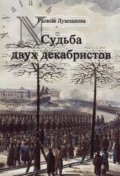 Tverskoi krai.