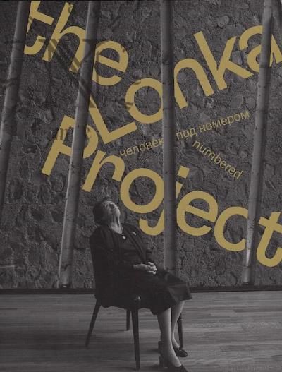 The Lonka Project.