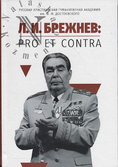 L.I. Brezhnev