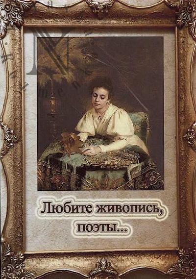 Tverskoi krai.