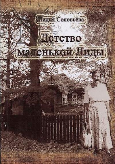 Tverskoi krai.
