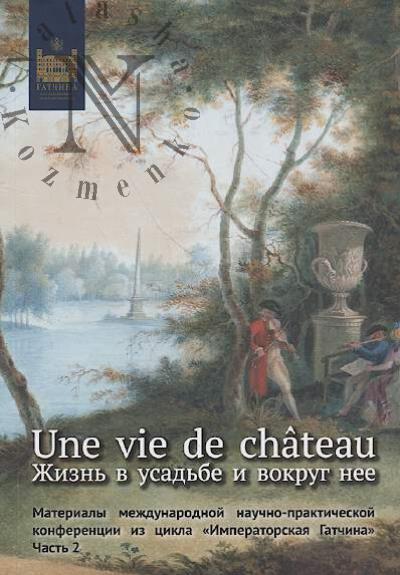 "Une vie de chateau".