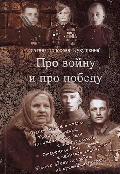 Tverskoi krai.