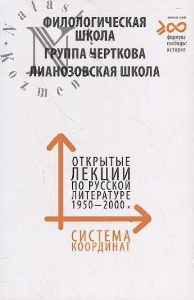 Sistema koordinat.