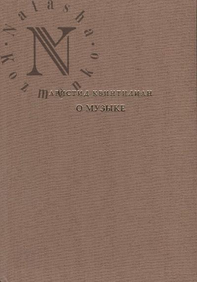 O muzyke.