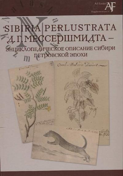 "Sibiria Perlustrata" Д.Г. Мессершмидта - энциклопедическое описание Сибири Петровской эпохи