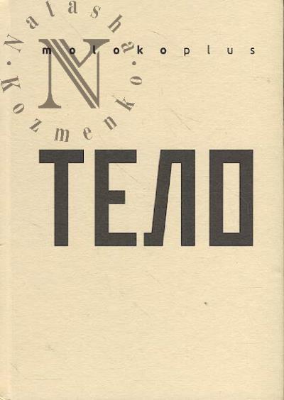 Molokoplus
