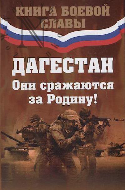 Dagestan.