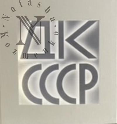 DK SSSR