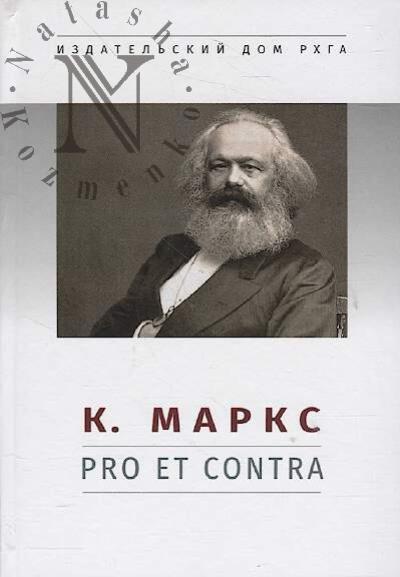 K. Marks