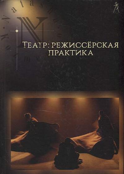 Teatr