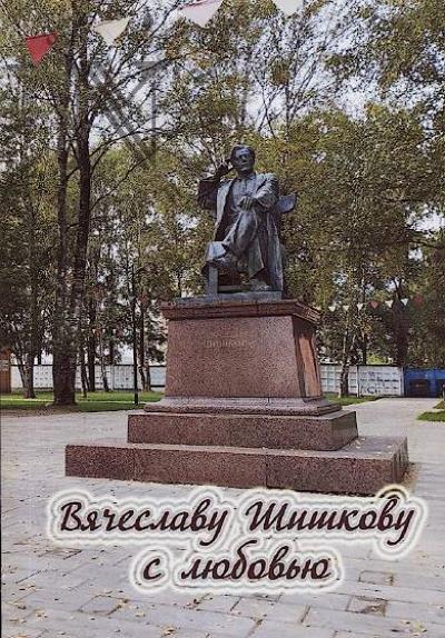 Tverskoi krai.
