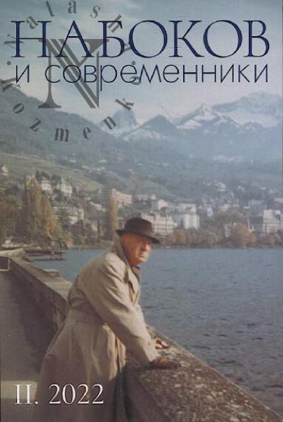 Nabokov i sovremenniki