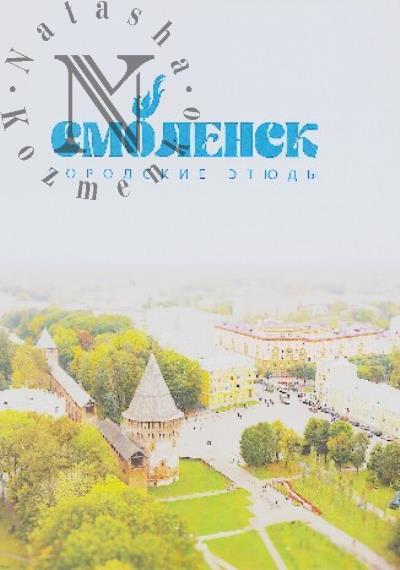 Smolensk.