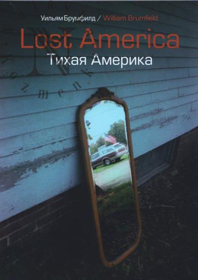 Брумфилд Уильям. Lost America =
