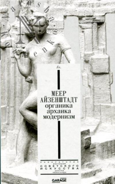 Selivanova Aleksandra. Meer Aizenshtadt.