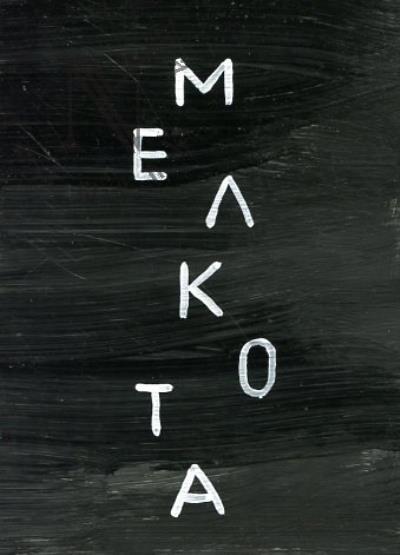 Melkota