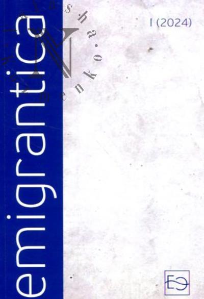 Emigrantica.