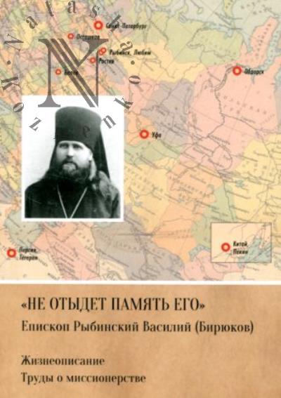Shatilov S.F. "Ne otydet pamiat' ego".