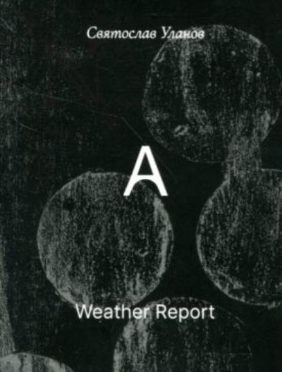 Уланов Святослав. Weather Report