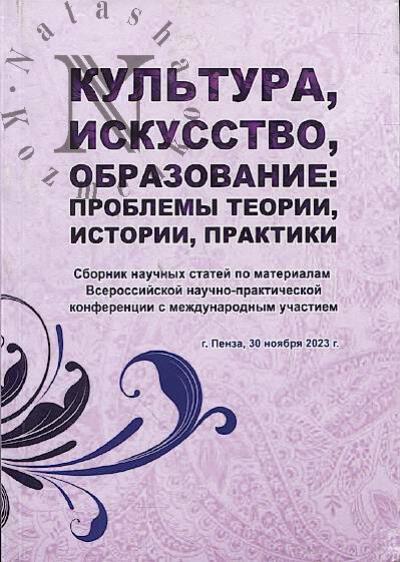 Kul'tura, iskusstvo, obrazovanie