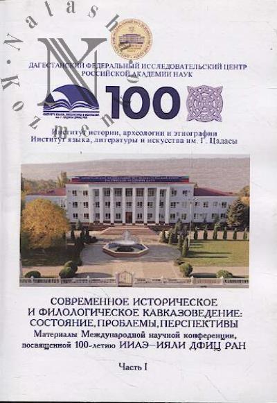 Петров Дмитрий. Альфонс Алёша