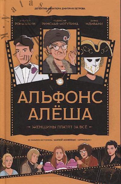 Nauchnaia shkola professora S.P. Lopushanskoi "Razvitie i funktsionirovanie russkogo glagola"