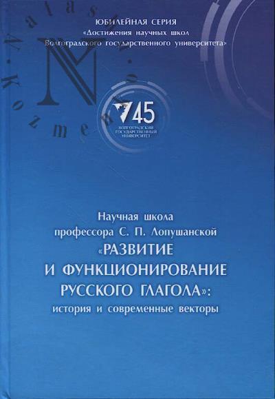 Портрет Колымы в памятниках и арт-объектах.
