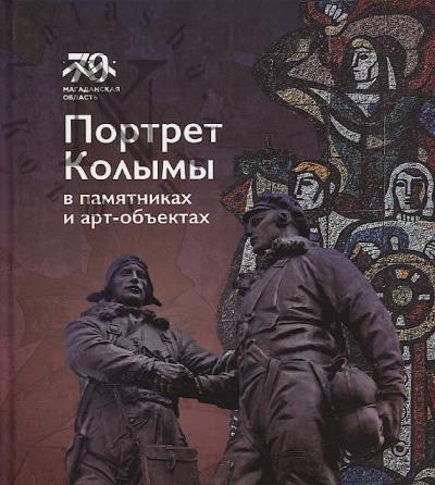 Губанов Владимир. Морской джаз