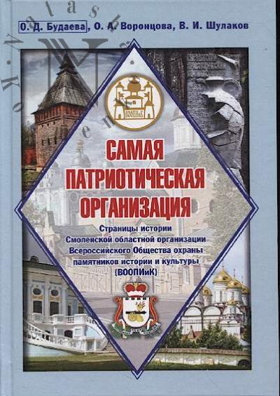 Куратов Иван. Верить душе =