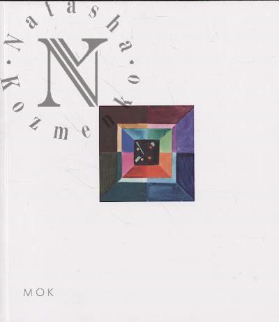 Мария Эндер.