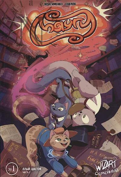 Maksimenko Vlad. MIaUGI