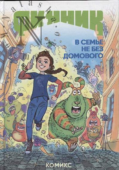 Облепихта. Финник