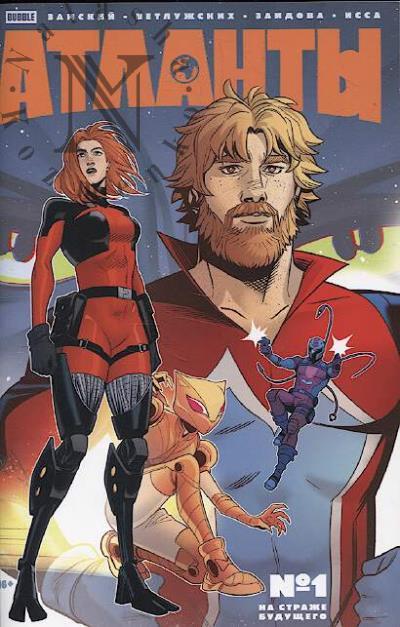 Zamskii Aleksei. Atlanty №1.