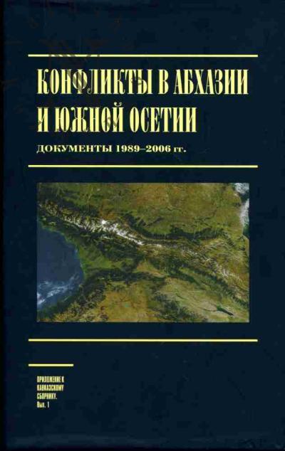 Konflikty v Abkhazii i Iuzhnoi Osetii: Dokumenty 1989-2006 gg.