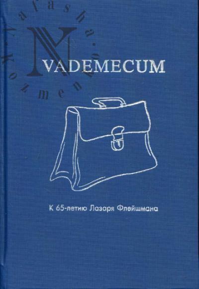 Vademecum