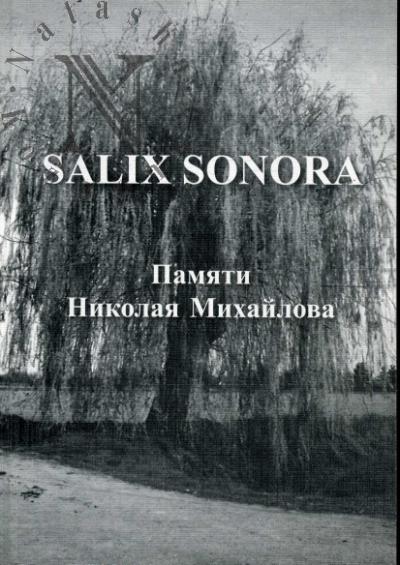 Salix Sonora.