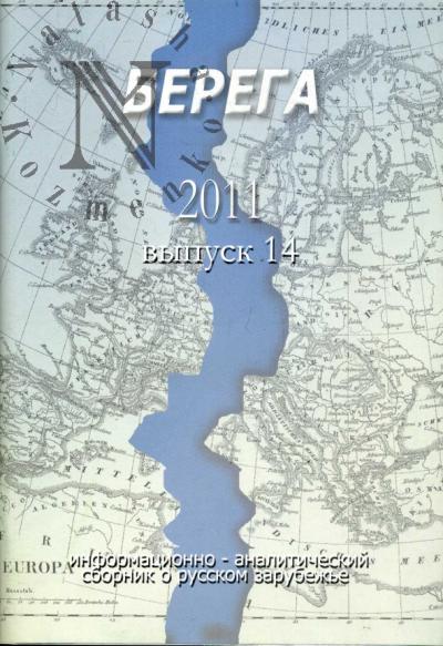 Berega