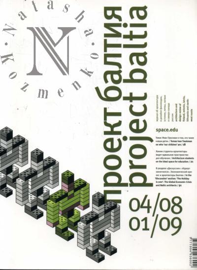 Proekt Baltiia
