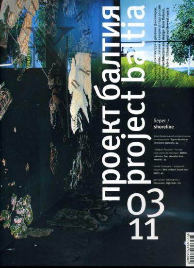 Proekt Baltiia