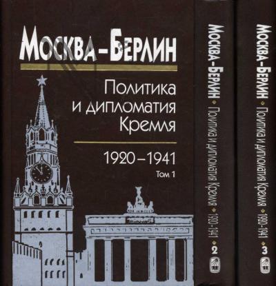 Moskva - Berlin