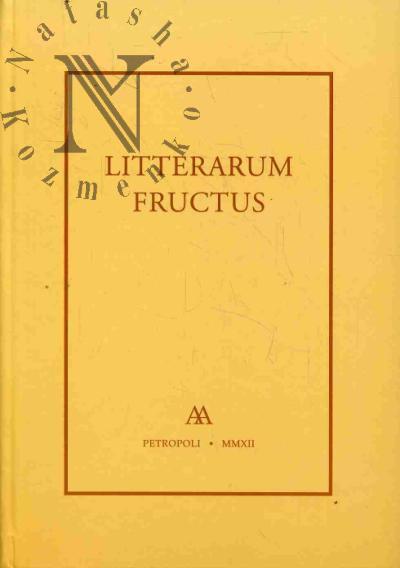 Litterarum Fructus
