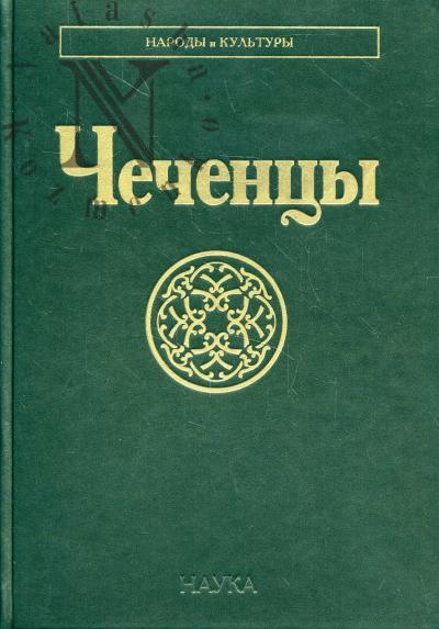 Chechentsy.