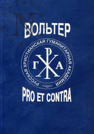 Vol'ter