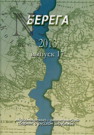 Berega