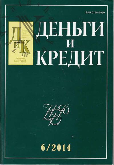 Den'gi i kredit