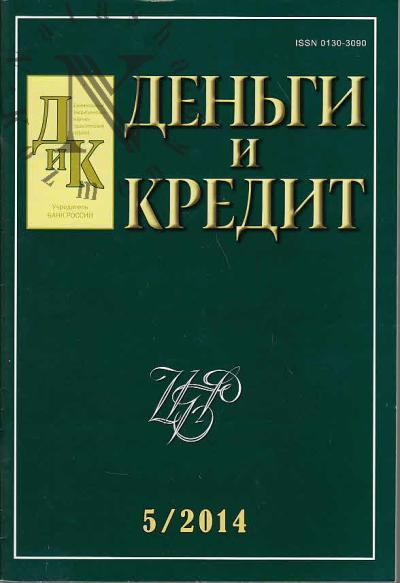 Den'gi i kredit
