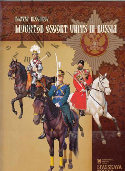 Klochkov Dmitry A. Mounted escort units in Russia.