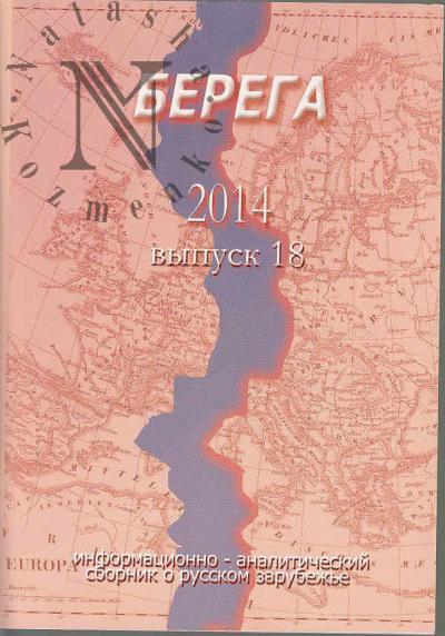 Berega