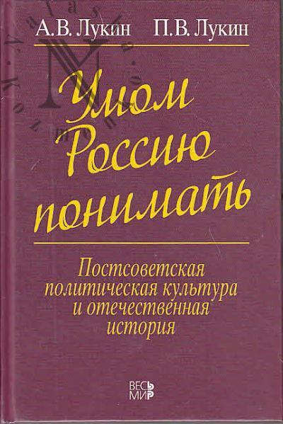 Kasavin I.T. Sotsial'naia filosofiia nauki i kollektivnaia epistemologiia